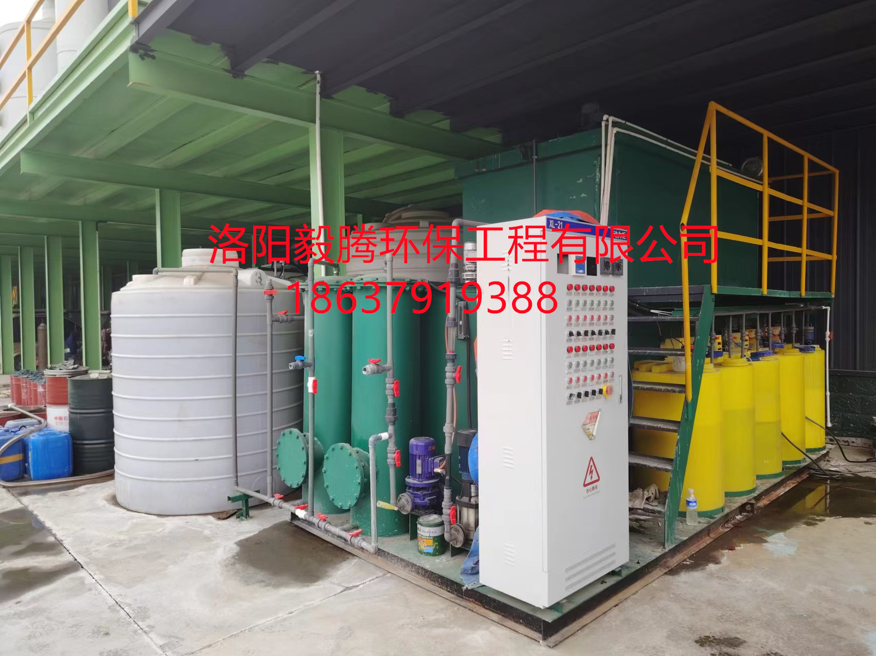 河南惠發特汽車配件有限公司電鍍廢水處理項目